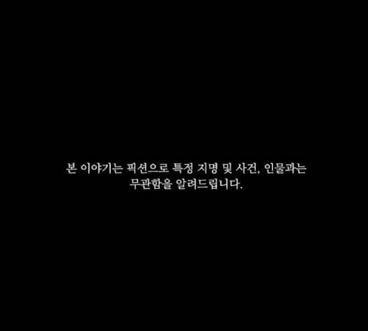 귀전구담 Ep7 그곳에서 있었던 이야기 3 1