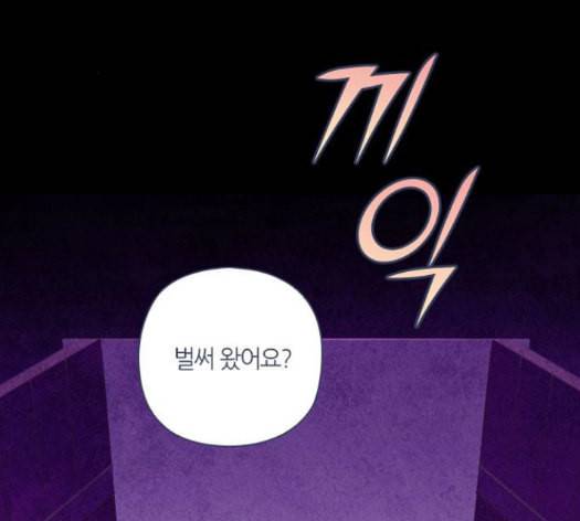 귀전구담 Ep7 그곳에서 있었던 이야기 3 2