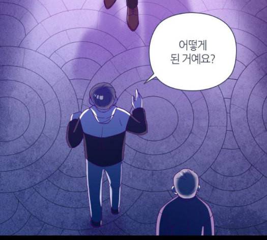 귀전구담 Ep7 그곳에서 있었던 이야기 3 4