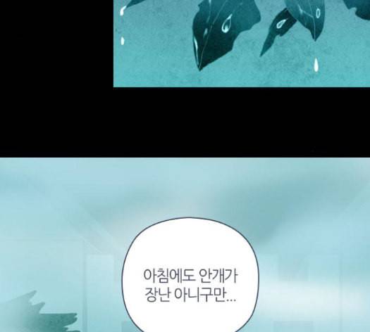 귀전구담 Ep7 그곳에서 있었던 이야기 3 38