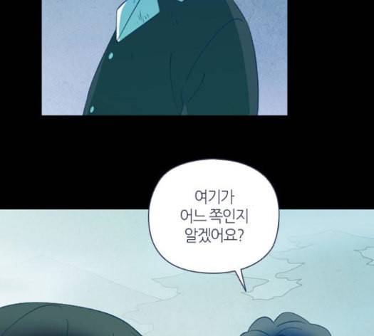 귀전구담 Ep7 그곳에서 있었던 이야기 3 49