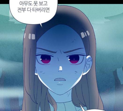 귀전구담 Ep7 그곳에서 있었던 이야기 3 68