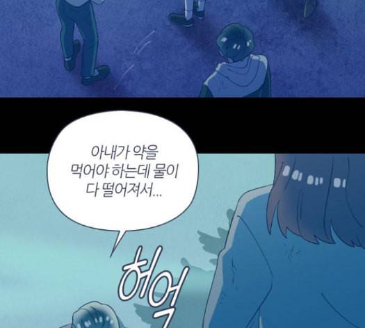 귀전구담 Ep7 그곳에서 있었던 이야기 3 76