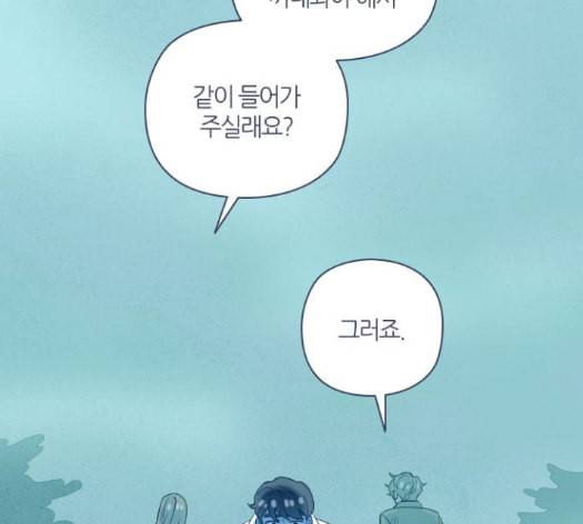 귀전구담 Ep7 그곳에서 있었던 이야기 3 80