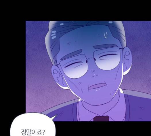 귀전구담 Ep7 그곳에서 있었던 이야기 3 99