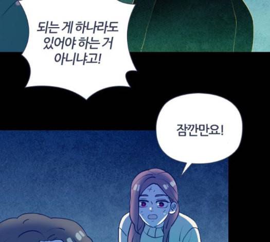 귀전구담 Ep7 그곳에서 있었던 이야기 3 125