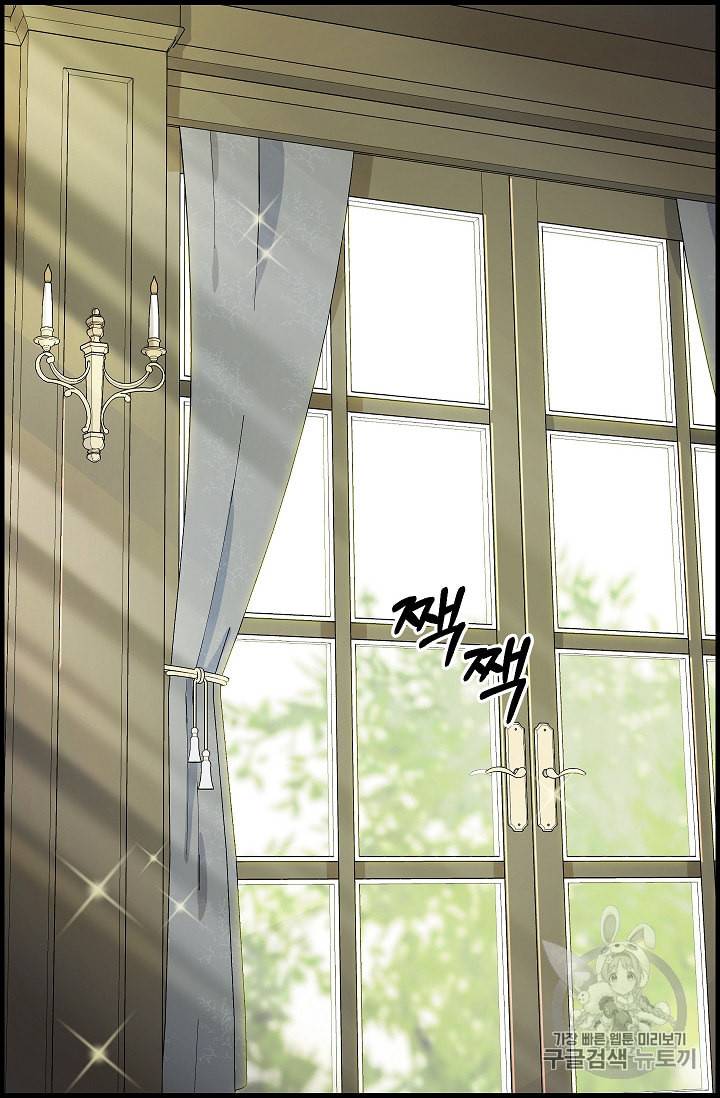 나를 버려주세요 18화 31