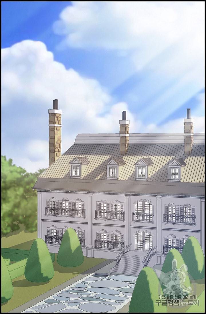 나를 버려주세요 18화 32