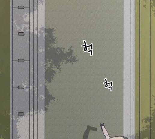 바른연애 길잡이 104화 6