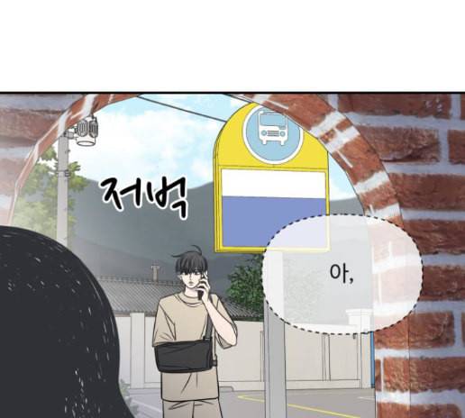 바른연애 길잡이 104화 21