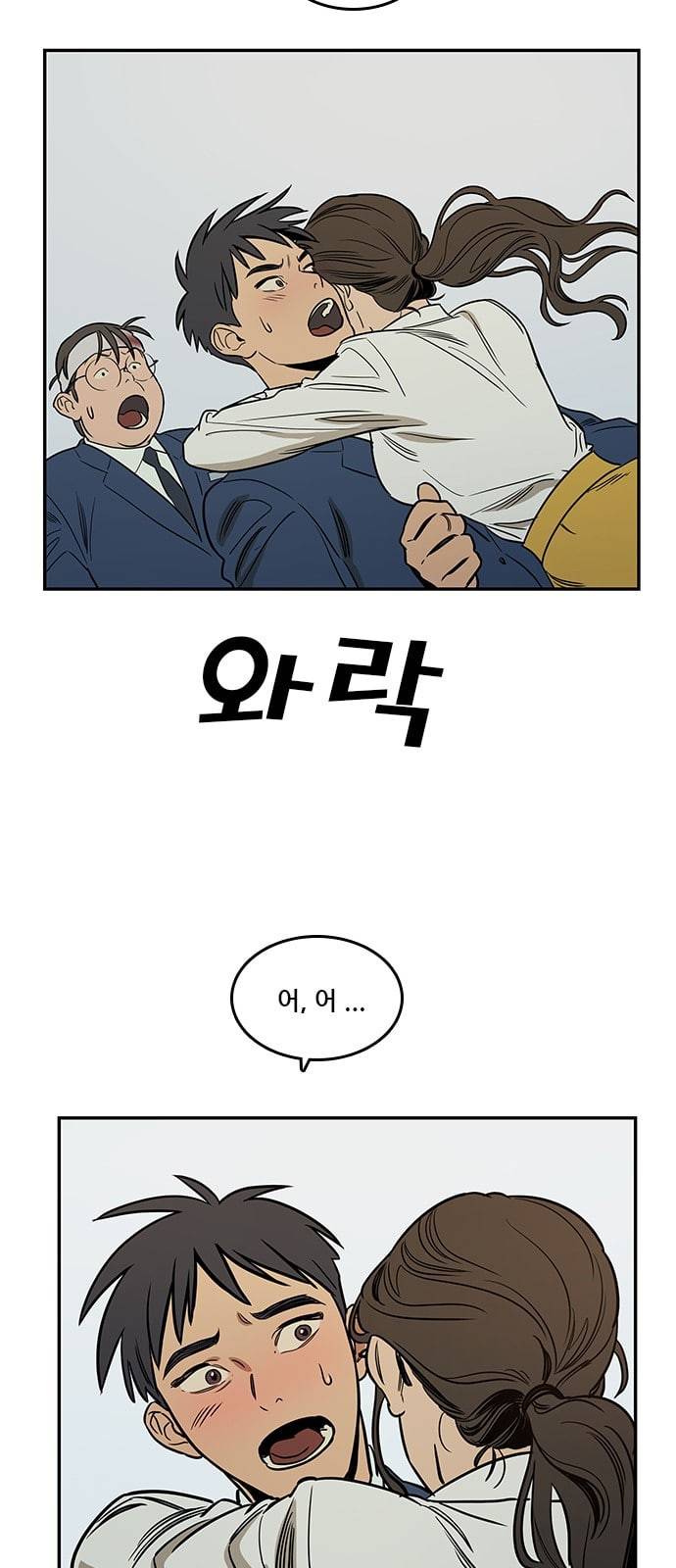 체크포인트 시즌2 7화 2