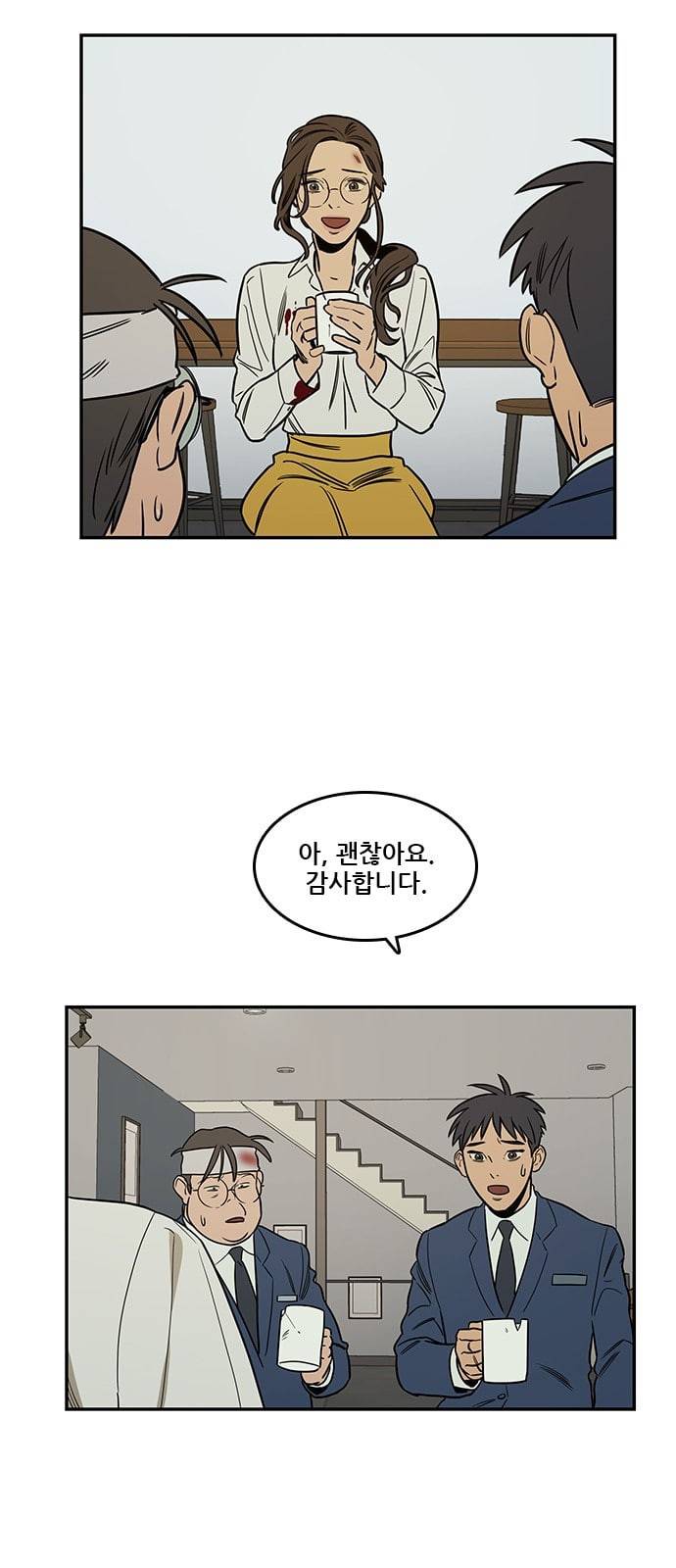 체크포인트 시즌2 7화 8