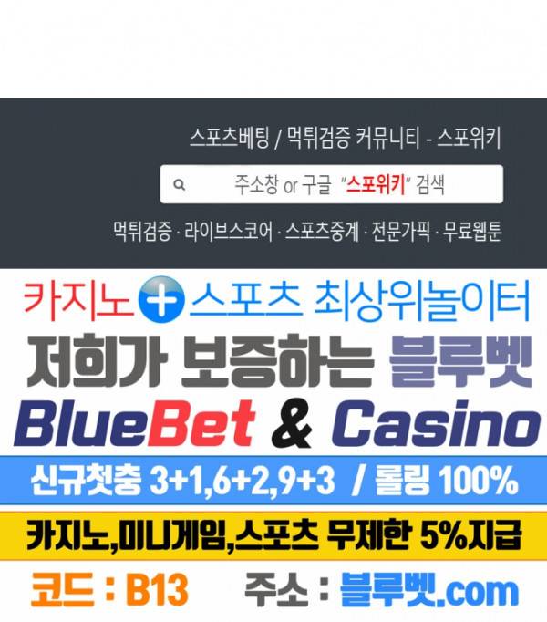 성무신결 321화 11