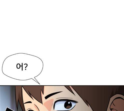 얼굴천재 34화 1