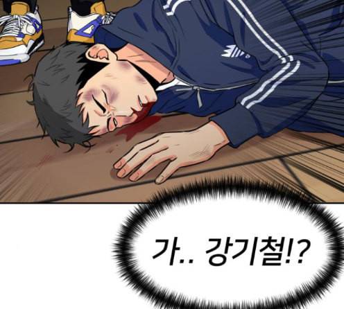 얼굴천재 34화 20