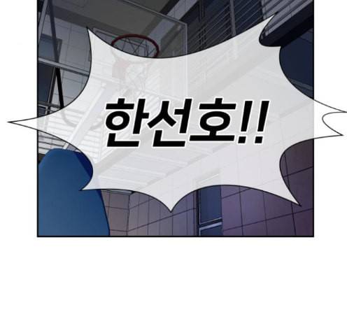 얼굴천재 34화 24