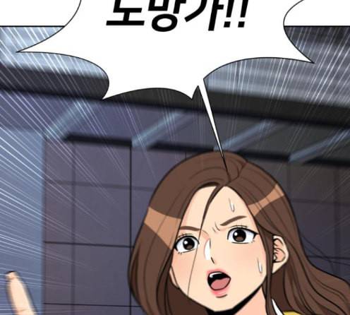 얼굴천재 34화 26