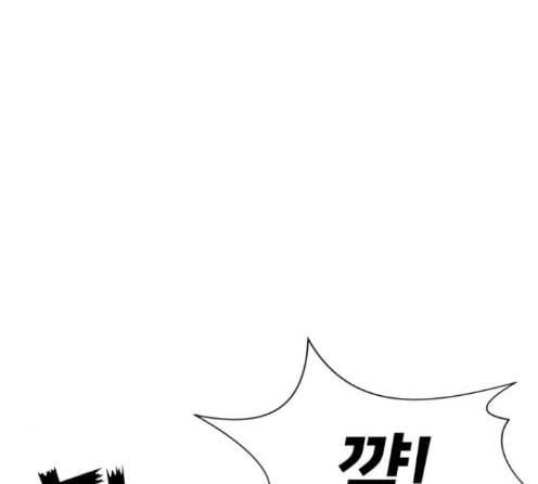 얼굴천재 34화 32