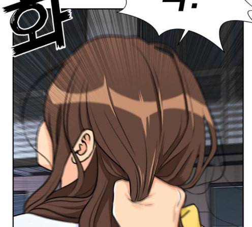얼굴천재 34화 33