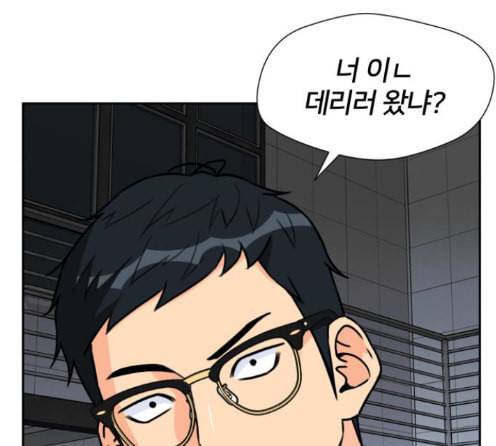 얼굴천재 34화 38