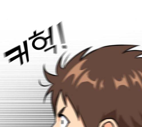 얼굴천재 34화 57