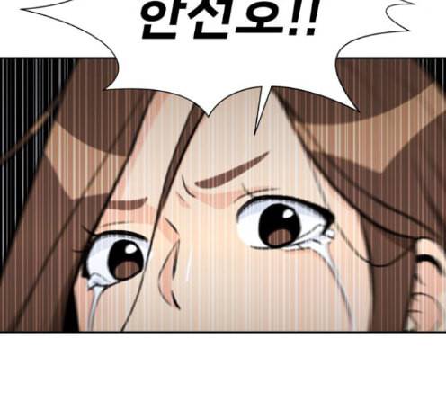 얼굴천재 34화 60