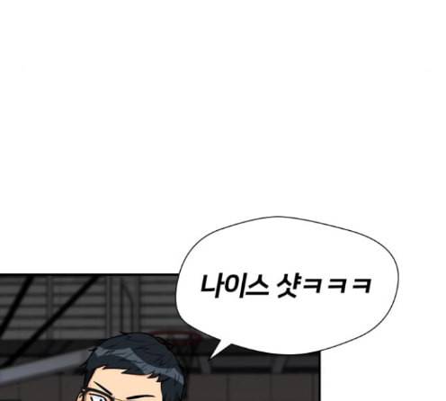 얼굴천재 34화 64