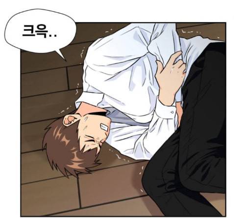 얼굴천재 34화 68