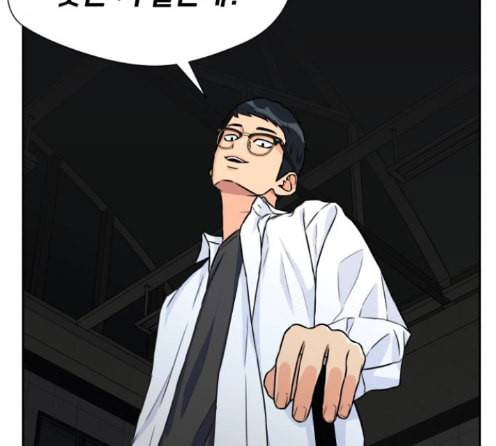 얼굴천재 34화 73