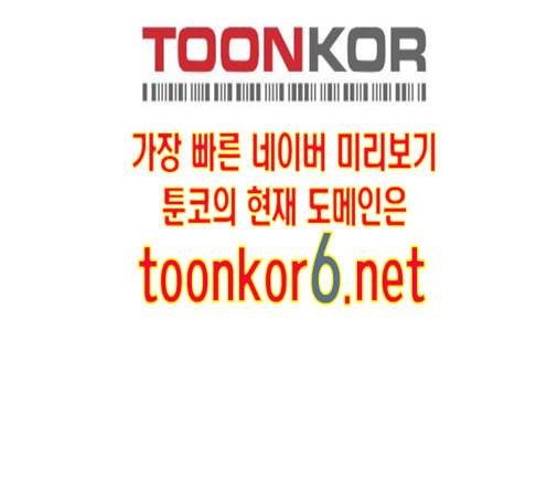 얼굴천재 34화 77