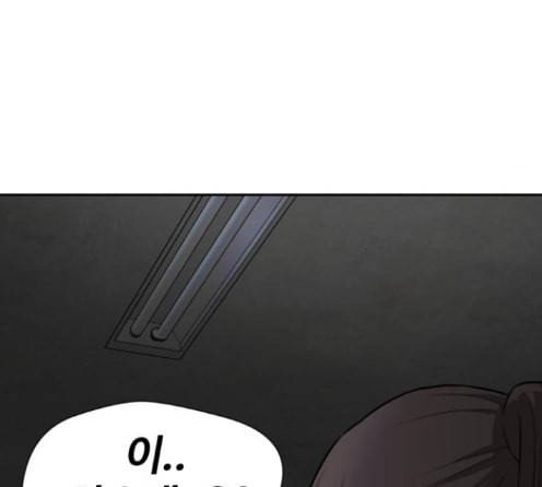 얼굴천재 34화 83
