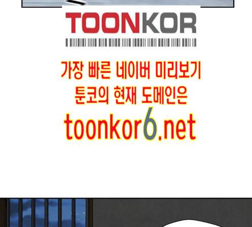 얼굴천재 34화 87