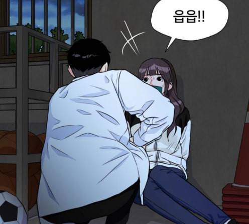 얼굴천재 34화 88