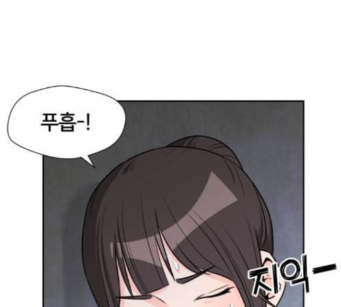 얼굴천재 34화 90
