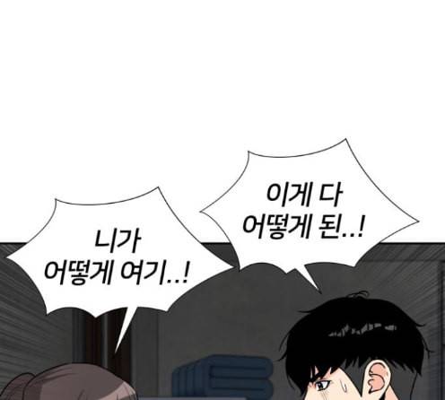 얼굴천재 34화 92