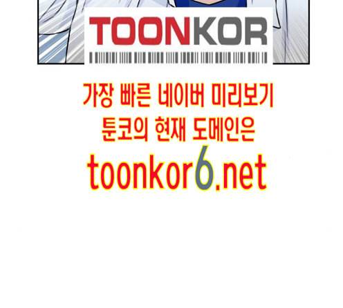 얼굴천재 34화 96