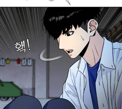 얼굴천재 34화 100