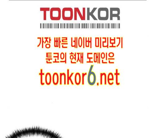 얼굴천재 34화 103