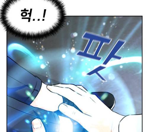 얼굴천재 34화 104