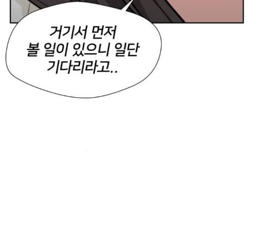 얼굴천재 34화 121