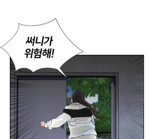 얼굴천재 34화 125