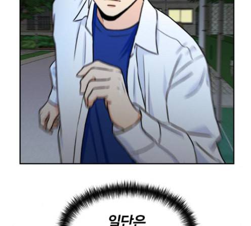 얼굴천재 34화 128