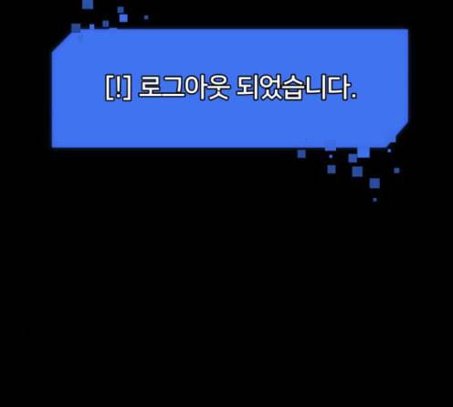 얼굴천재 34화 136