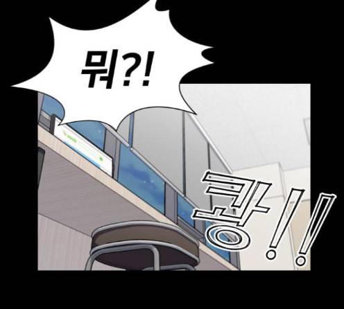 얼굴천재 34화 150