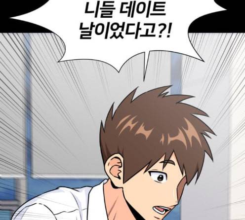 얼굴천재 34화 152