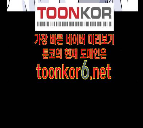 얼굴천재 34화 186