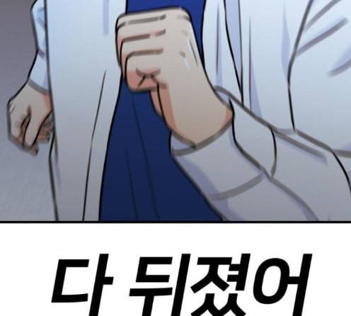 얼굴천재 34화 192