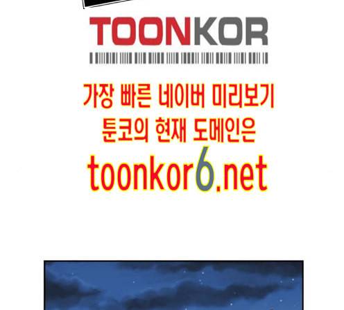 얼굴천재 34화 198