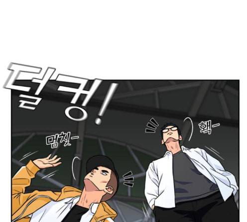 얼굴천재 34화 202