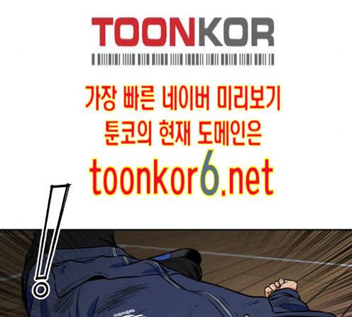 얼굴천재 34화 208